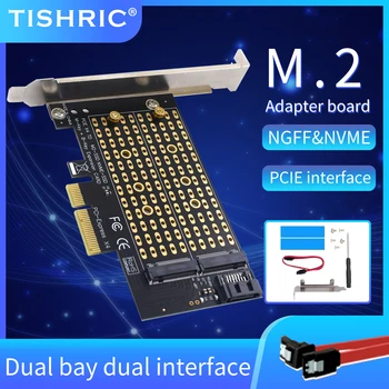TISHRIC Двухинтерфейсная плата адаптера NVME/NGFF к PCIE 4X NGFF NVME Адаптер жесткого диска M2 SSD PCI-E Express X4 Riser Card