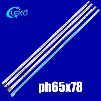 комплект из 4 шт. светодиодной ленты подсветки для philco ph65x78 ph65x78dag