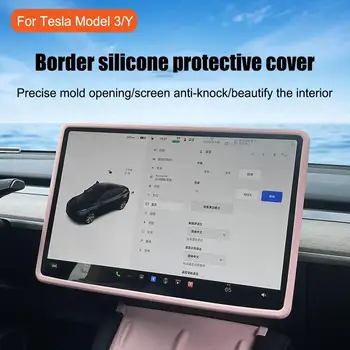 Защитная пленка для навигационного экрана для Tesla Model 3 Y Силиконовая защитная рамка, защитная крышка для центрального экрана управления