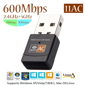 11AC 5 ГГц Беспроводной USB-адаптер 2,4 ГГц 600 Мбит/с Двухдиапазонный мини-ПК WiFi-адаптер сетевая карта Wi-Fi LAN