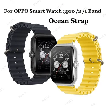 Океанский Ремешок Для OPPO Watch Band 41 мм/42 мм/46 мм Силиконовый Ремешок для Часов Браслет для OPPO Smart Watch 3pro /2/1 Band