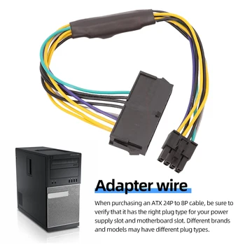Для DELL Optiplex 3020 7020 9020 8- кабель питания ATX с 24-контактными и 8-контактными контактами длиной 30 см, сменный кабель адаптера питания