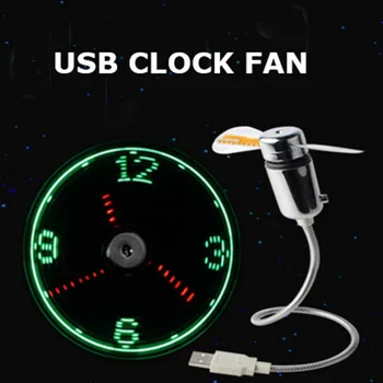 Ручной мини-USB-вентилятор, портативные гаджеты, гибкие светодиодные часы с гусиной шеей, классные для портативных ПК, дисплей ноутбука в реальном времени, прочный Регулируемый