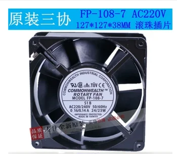 Новый вентилятор FP-108-7 12738 AC220V