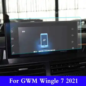 Для GWM Wingle 7 2021, автомобильного радио, GPS-навигационного дисплея, экрана из закаленного стекла, защитной пленки, аксессуаров для интерьера, наклейки