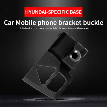 Автомобильный специальный держатель для телефона, крепление на кронштейне, базовое словосочетание для Hyundai ix25 ix35 Elantra Tucson Sonata 2019
