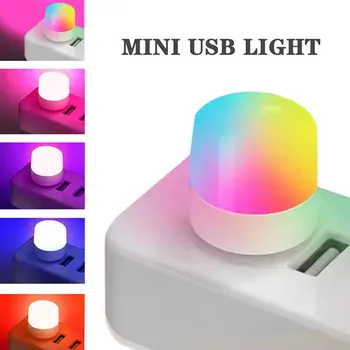 Мини-USB-Штекерная лампа, маленький ночник, защита глаз, Книжный светильник, Зарядка компьютера, мобильного устройства, USB-лампа, Круглый светодиодный ночник